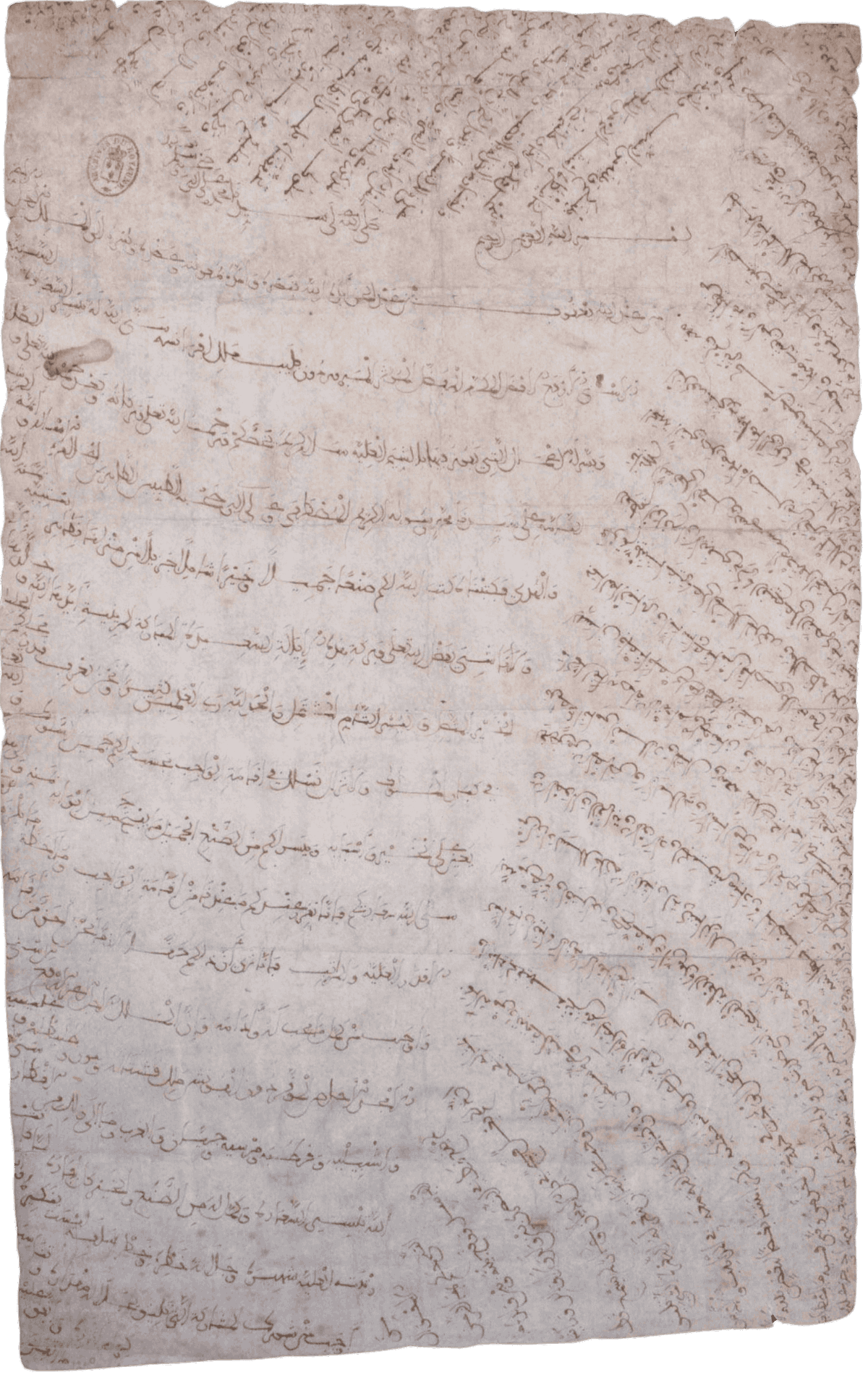 Letter from the emir of the Benimerines, Abū Yūsuf, requesting the king of France, Philip III, to help Alfonso X in the war against his son Sancho.1282, October, 24. Archives Nationales (France) AE/III/200